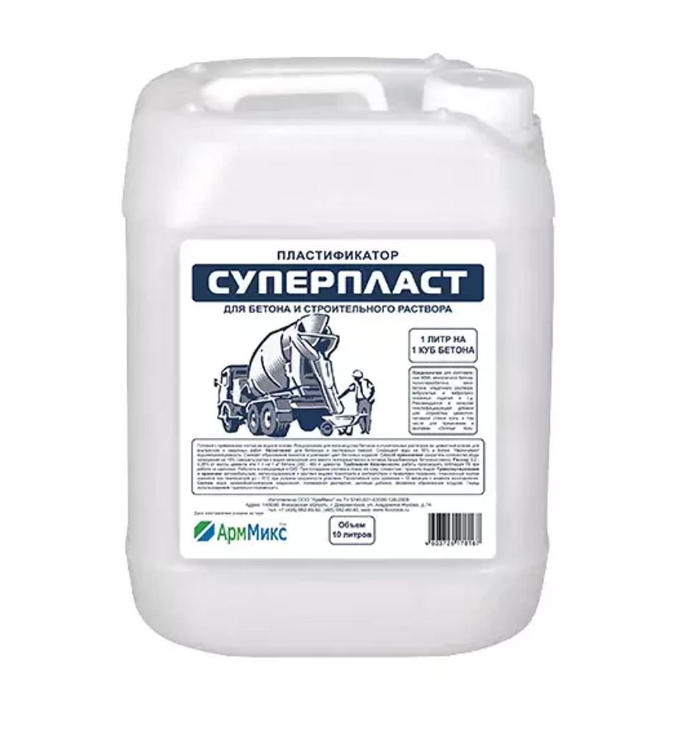 АрмМикс Суперпласт (10 л)