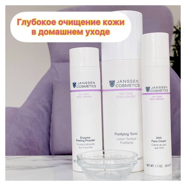 Очищение кожи лица Очищение кожи лица