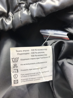 Пальто Ti-Max белое в клетку на 7 лет, новое