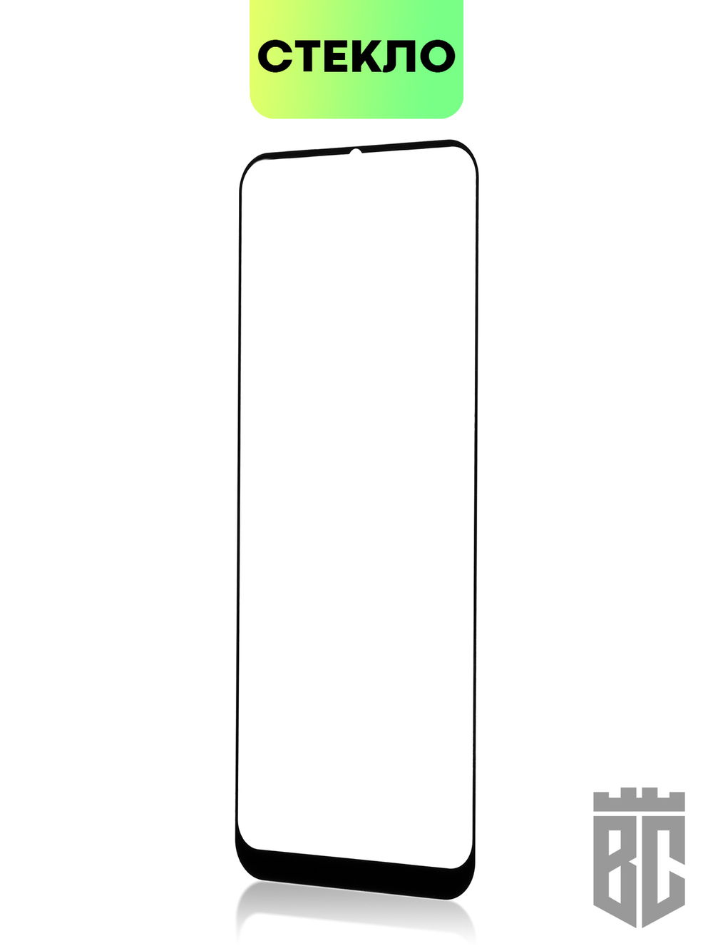 Защитное стекло BROSCORP для Nokia G50 оптом (арт. NK-G50-FSP-GLASS-BLACK)