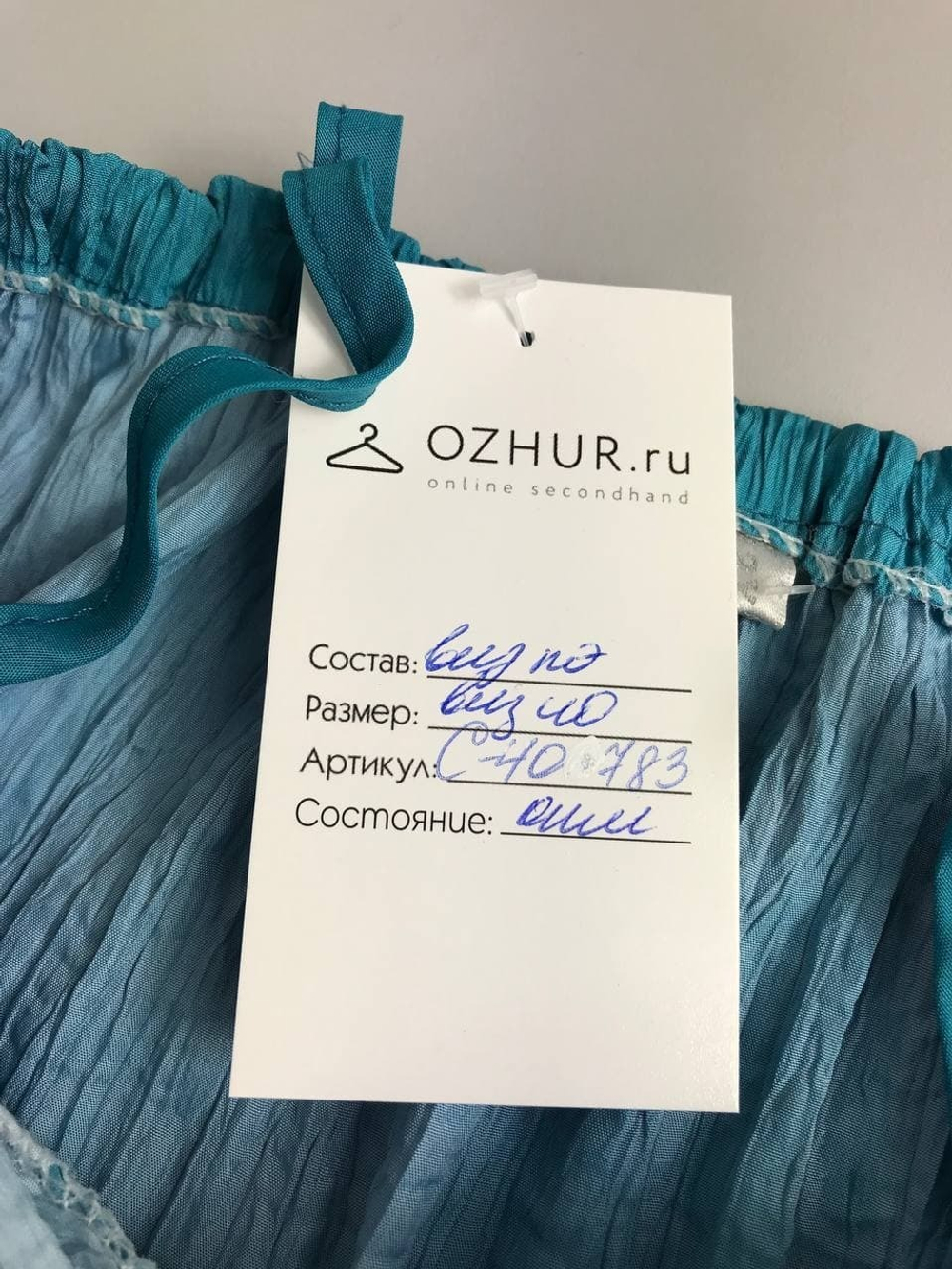 Майка MaxMara модная 40 размер