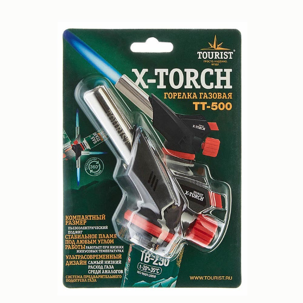 Резак газовый X-TORCH (TT-500) с пьезоподжигом и системой подогрева газа, «Tourist»