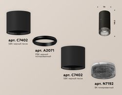 Ambrella Комплект накладного светильника с композитным хрусталем Techno XS7402162