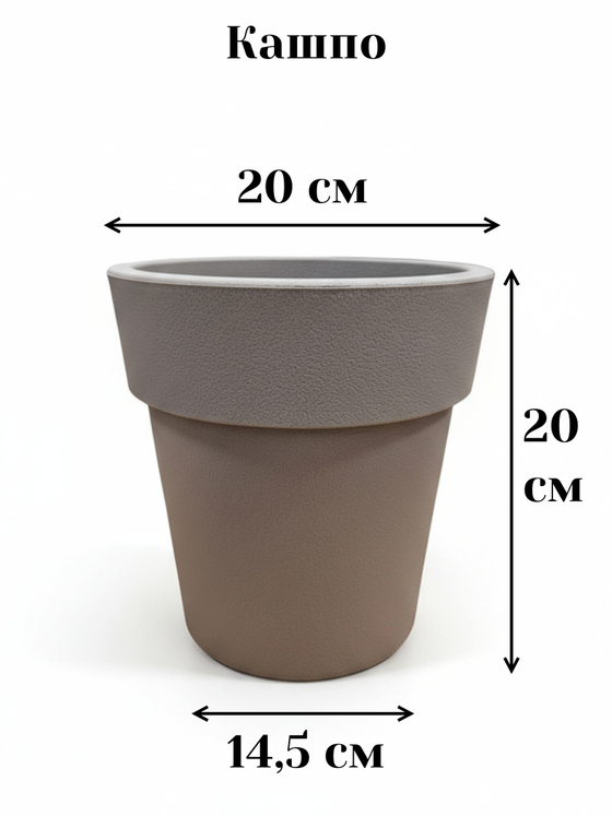 Искусственная драцена Рики 95см в стильном кашпо