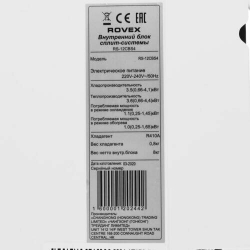 Сплит система Rovex RS-12CBS4 инвертор Кондиционер Rovex MEGAPOLIS INVERTOR WI-FI Супер тихий ( (40 кв. м)