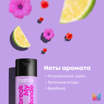 Шампунь  Unbreak My Blonde  Для укрепления осветленных волос 300 мл