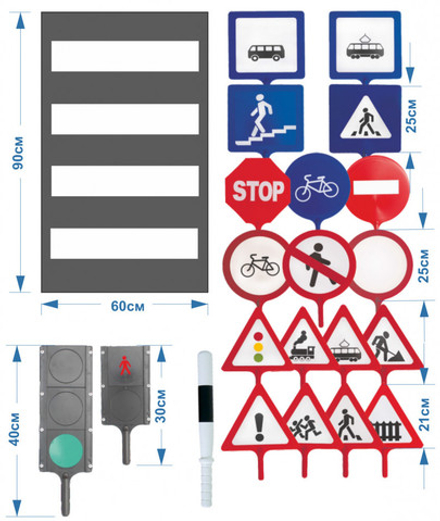 Набор знаков дорожного движения в сумке