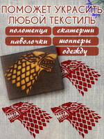 Деревянный штамп 037