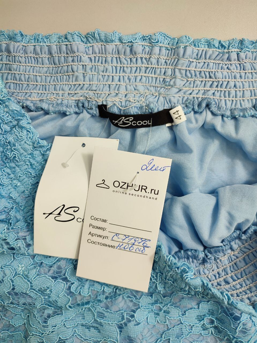 Платье AScool гипюровое голубое 44 размер, новое