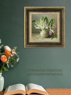 Картина на стену интерьерная на холсте 30х30 см