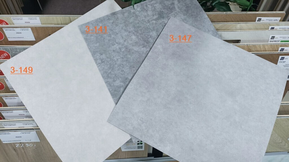 Плитка LVT Элегант 3-149 бежевый GIOTTO 457,2*457,2*2,1/32 (2,926м2)
