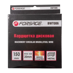 Кордщетка дисковая 150мм Forsage F-BWT006