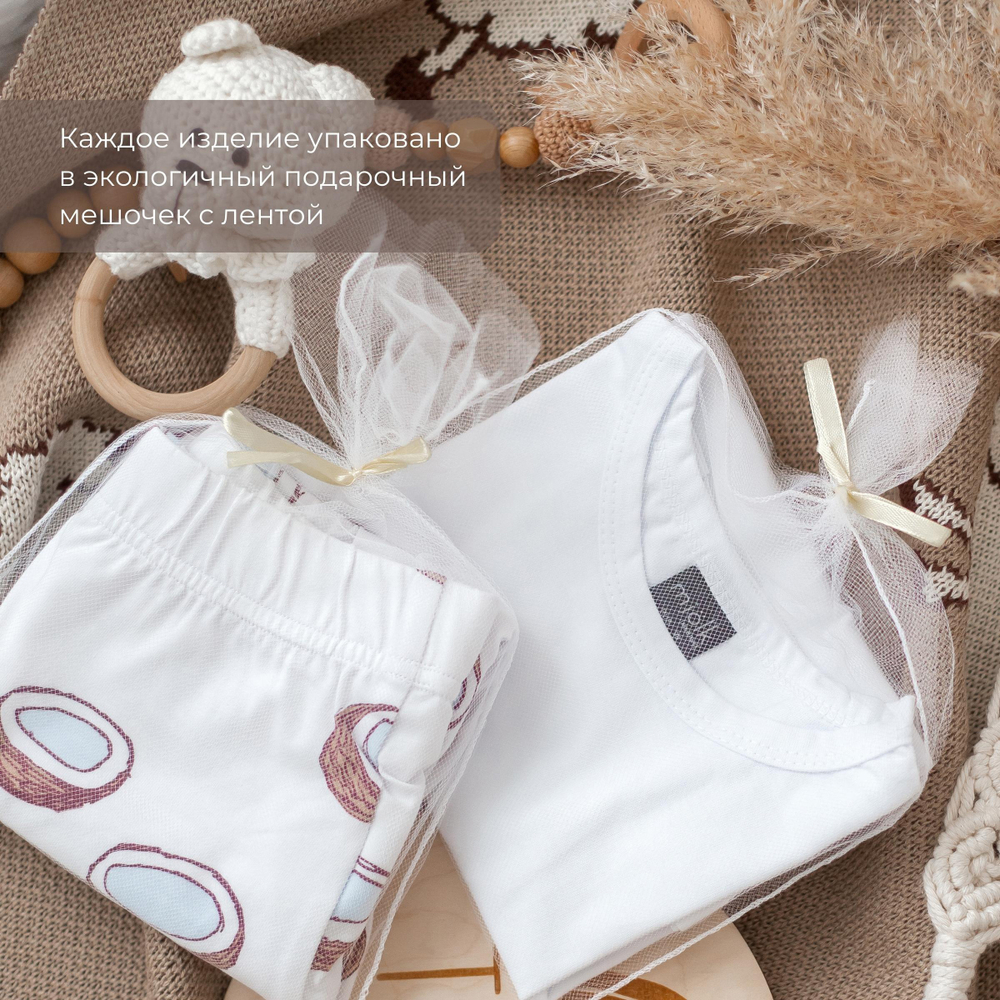 Муслиновое лёгкое одеяло Mjölk Кокосы