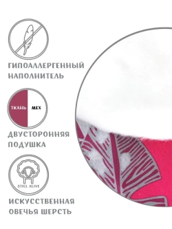 Лежак для грызунов Домик для крысы