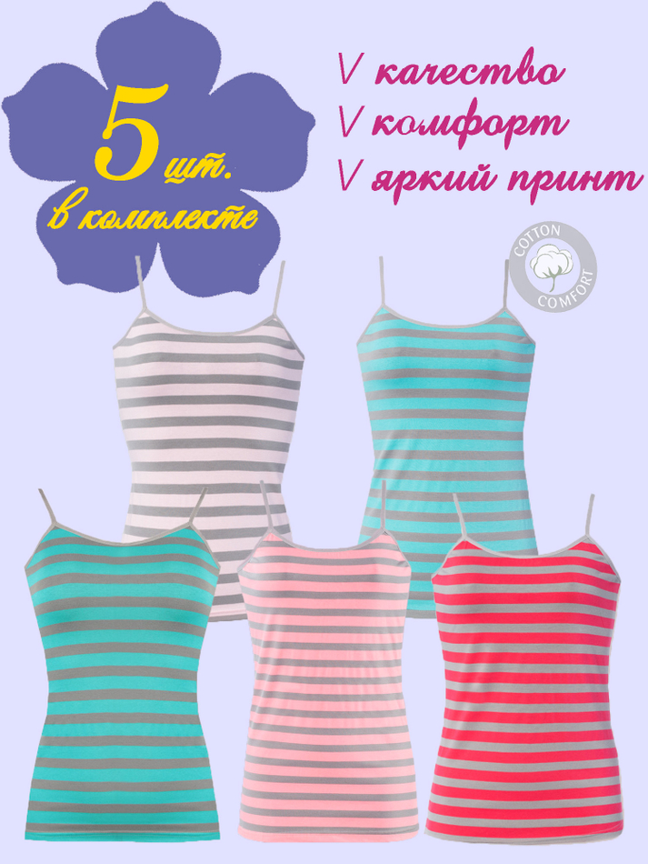 Майка женская