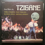 Сборник Les Rois Du Tzigane 2LP (Франция)