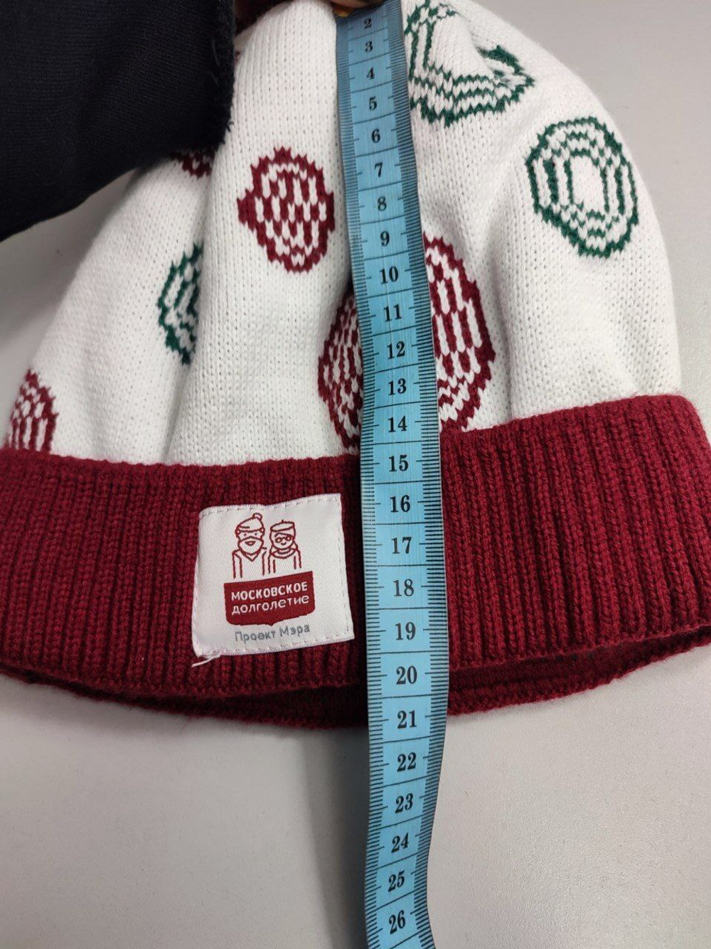 Шапка с помпоном