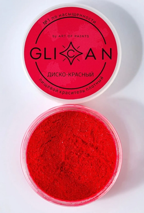 Кандурин "Диско-красный" 10г