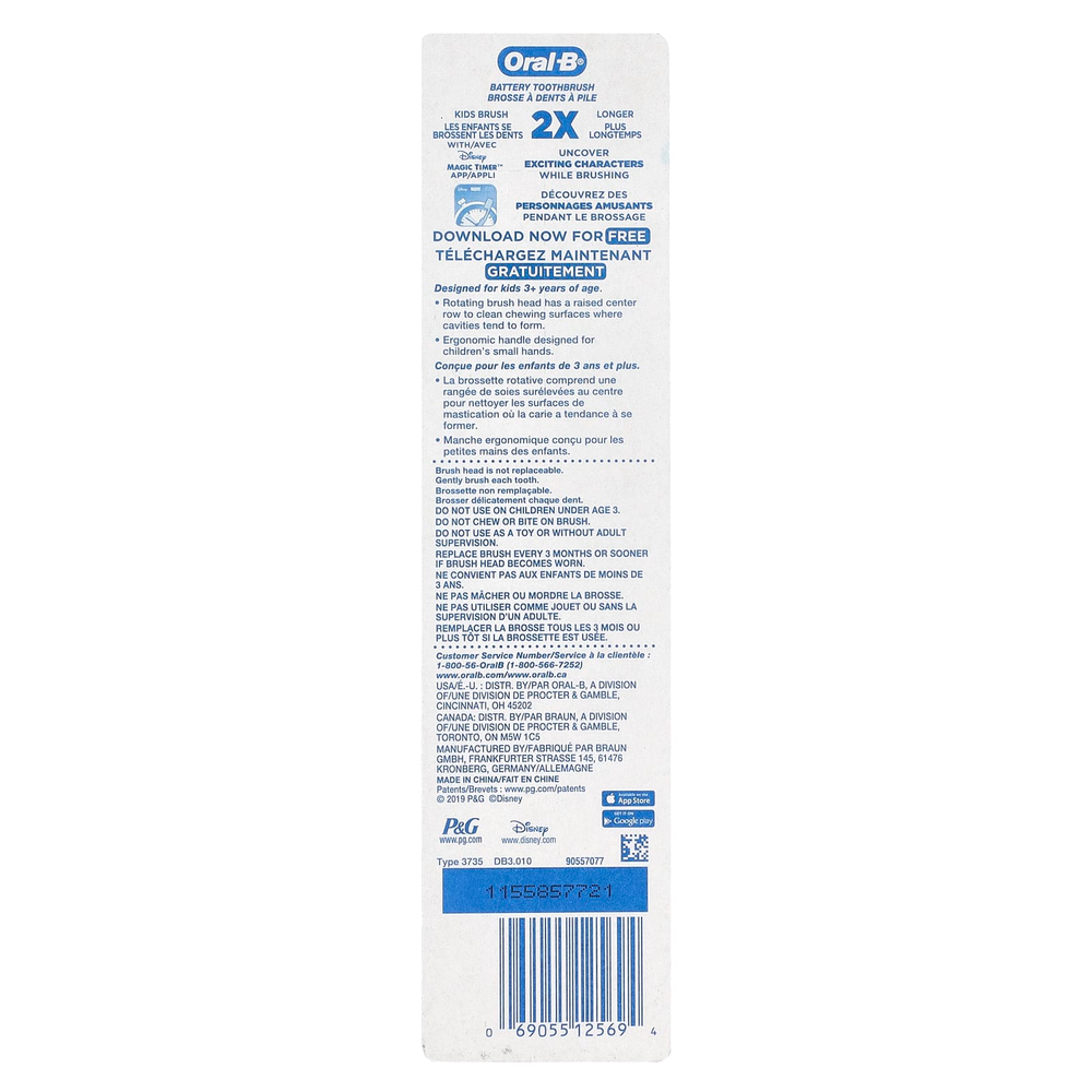 Oral-B, детская зубная щетка на батарейках, мягкая, «Холодное сердце», 1 шт.