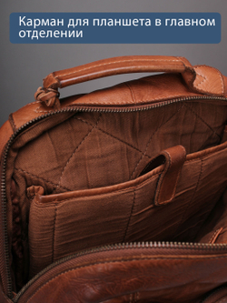 C260011 Cognac - Рюкзак MP