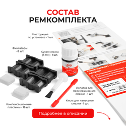 Ремкомплект ограничителей дверей Mazda 2 (I-III) DY; DE; DJ (4 двери, тип 15) 2003-2023