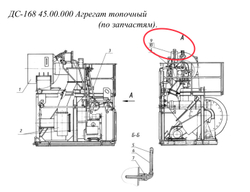 ДС-18561 90.01.200 Блок контроля пламени