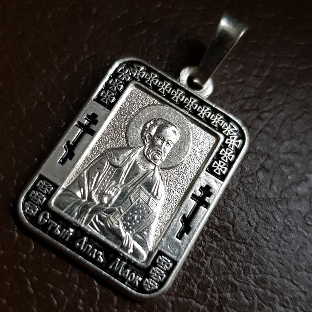 Нательная именная икона святой Марк с серебрением
