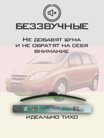 Щетки стеклоочистителя HUOYE Y8 600/550 мм на Lancia Flavia | Hook/J-Hook