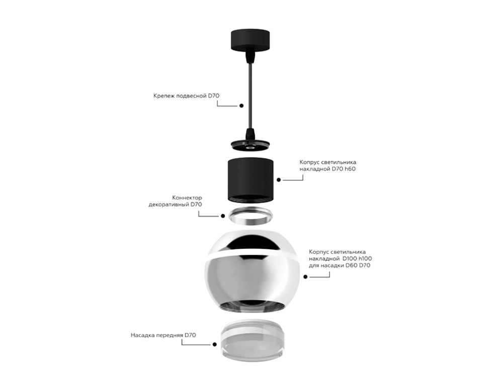 C1104 PSL серебро полированное D100*H80mm MR16 GU5.3 LED 3W 4200K