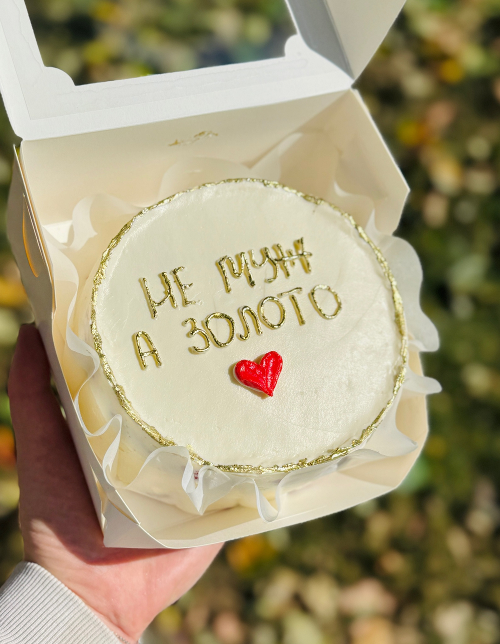 Бенто торт мужу на день рождения «Не муж, а золото»