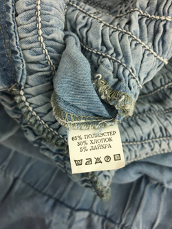 Комбинезон AScool голубой 40 размер, новый