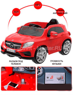 Детский электромобиль "MalinaBay HT-99855" красный, полноприводный