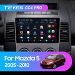 Teyes CC4 Pro 9" для Mazda 5, Premacy 2005-2010