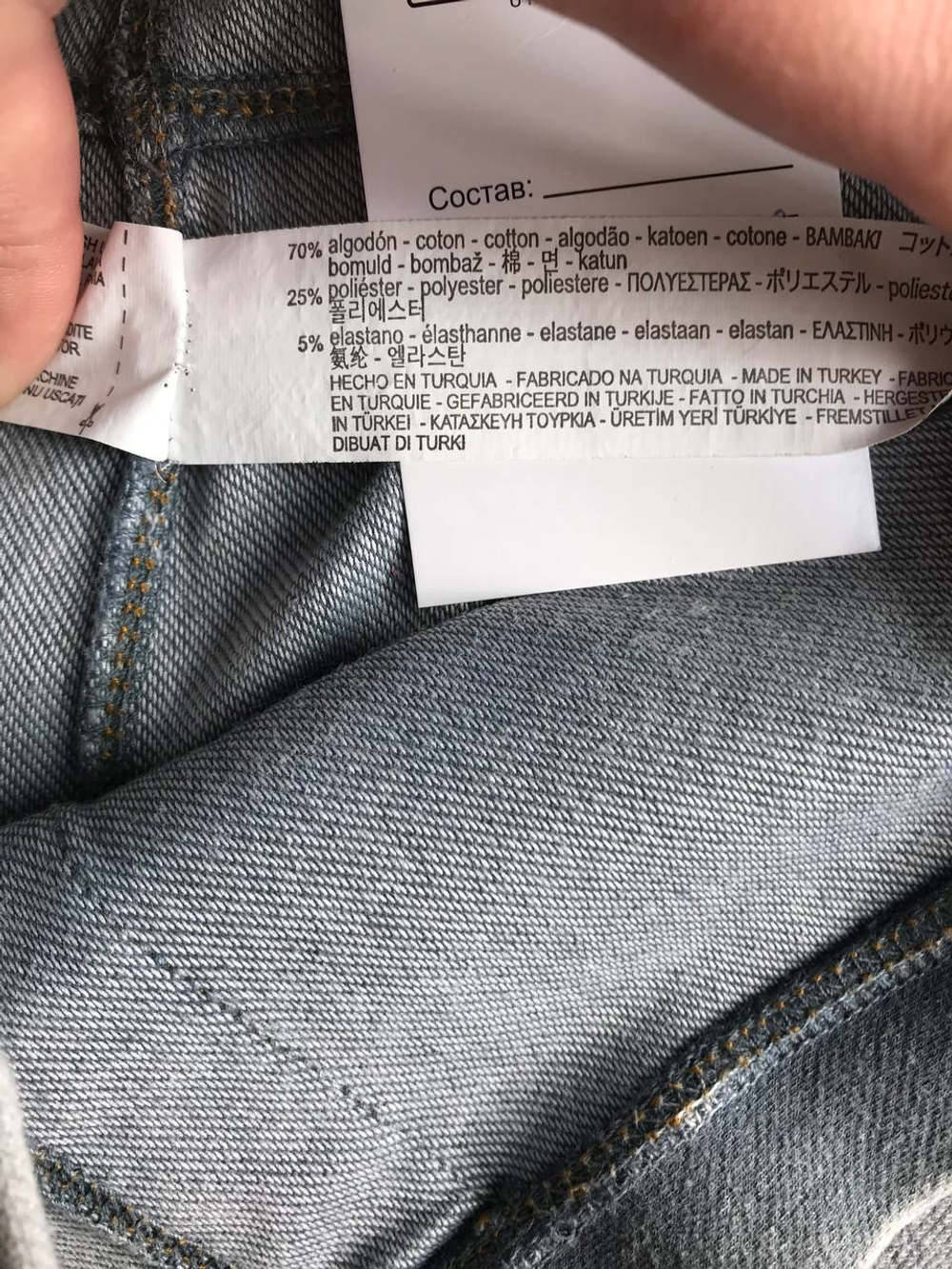 Джеггинсы Zara для модного образа, визуально на 13/14 лет