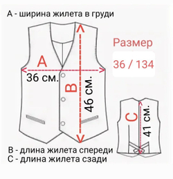 Жилет для мальчика серый класический 122