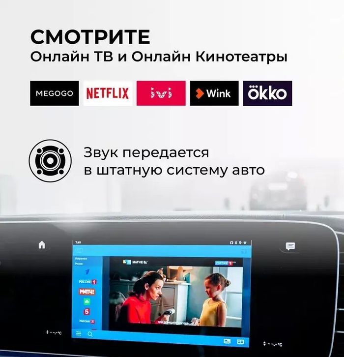 Мультимедиа блок с навигацией для Volkswagen 2017+ со штатным USB CarPlay - RDL-Carplay на Android 13, Быстрая, SIM-слот