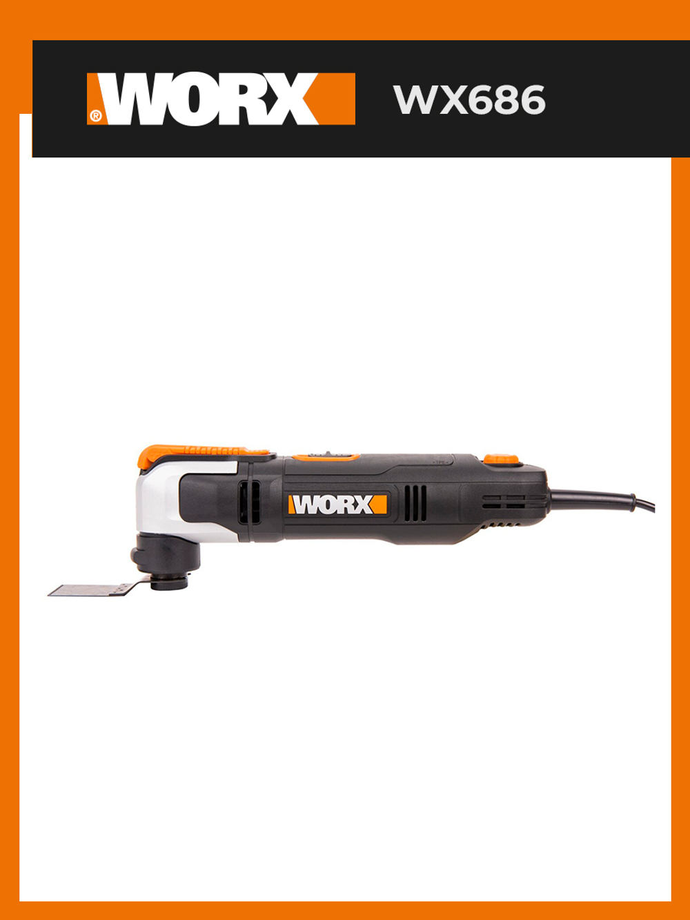 Реноватор сетевой WORX WX686