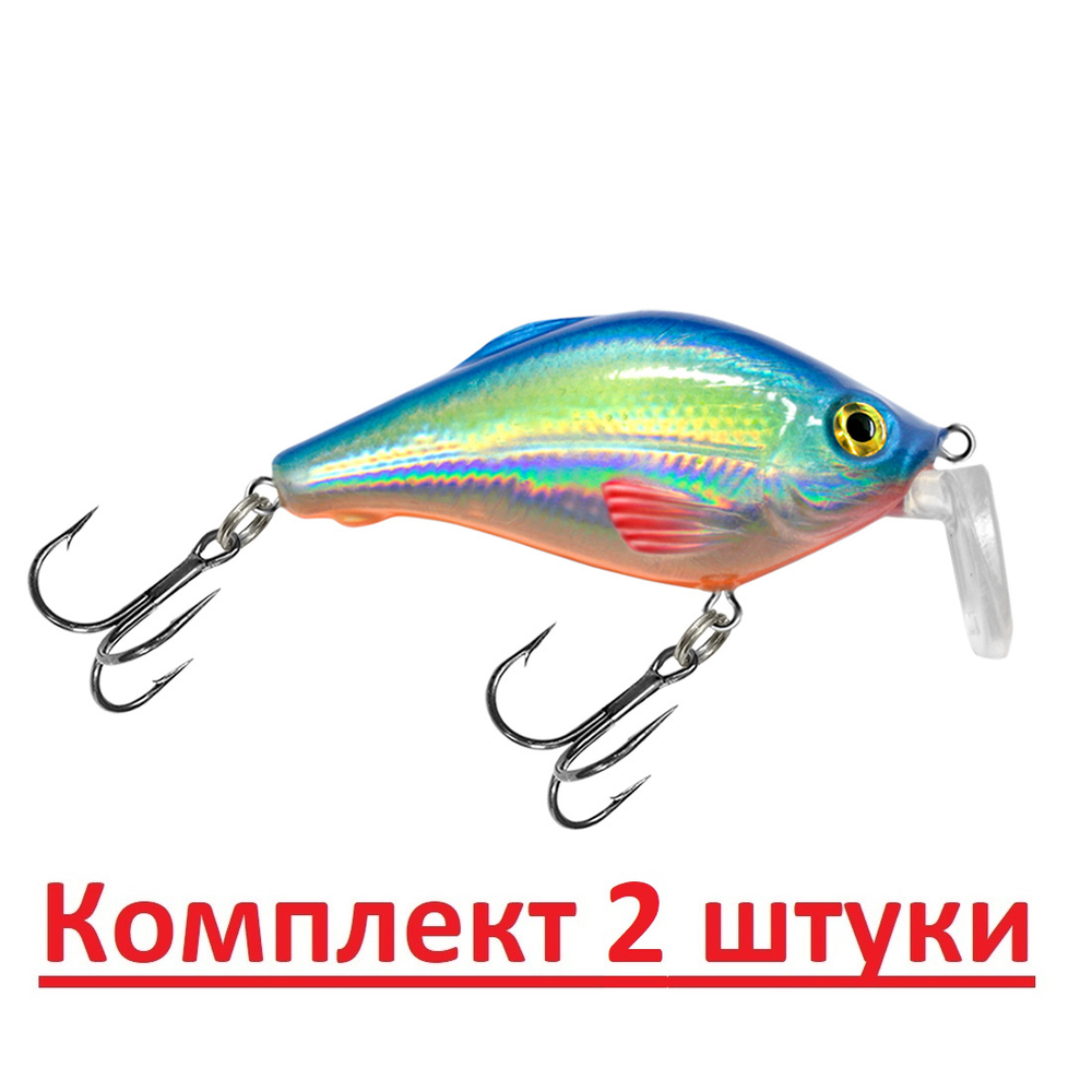 Воблер для рыбалки КАРАСЬ TW 50mm,