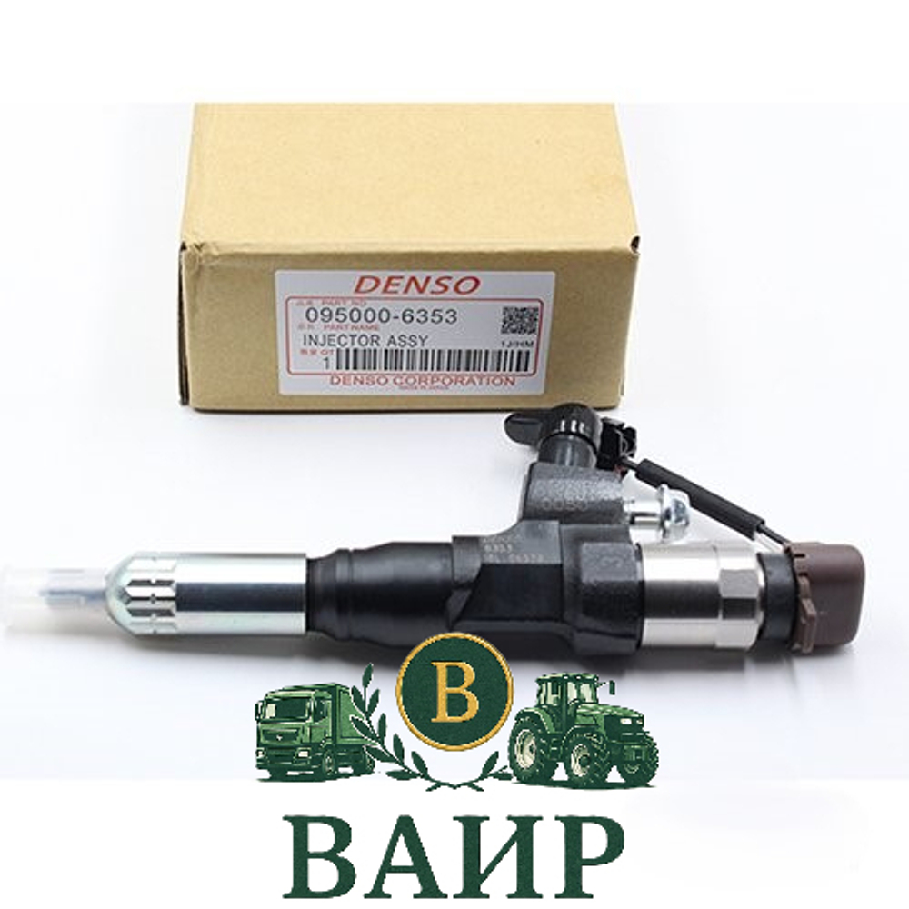 Топливная форсунка Denso 095000-6353 / 9709500-635 / 23670-Е0050 / 095000-5394 / 9709500-5394