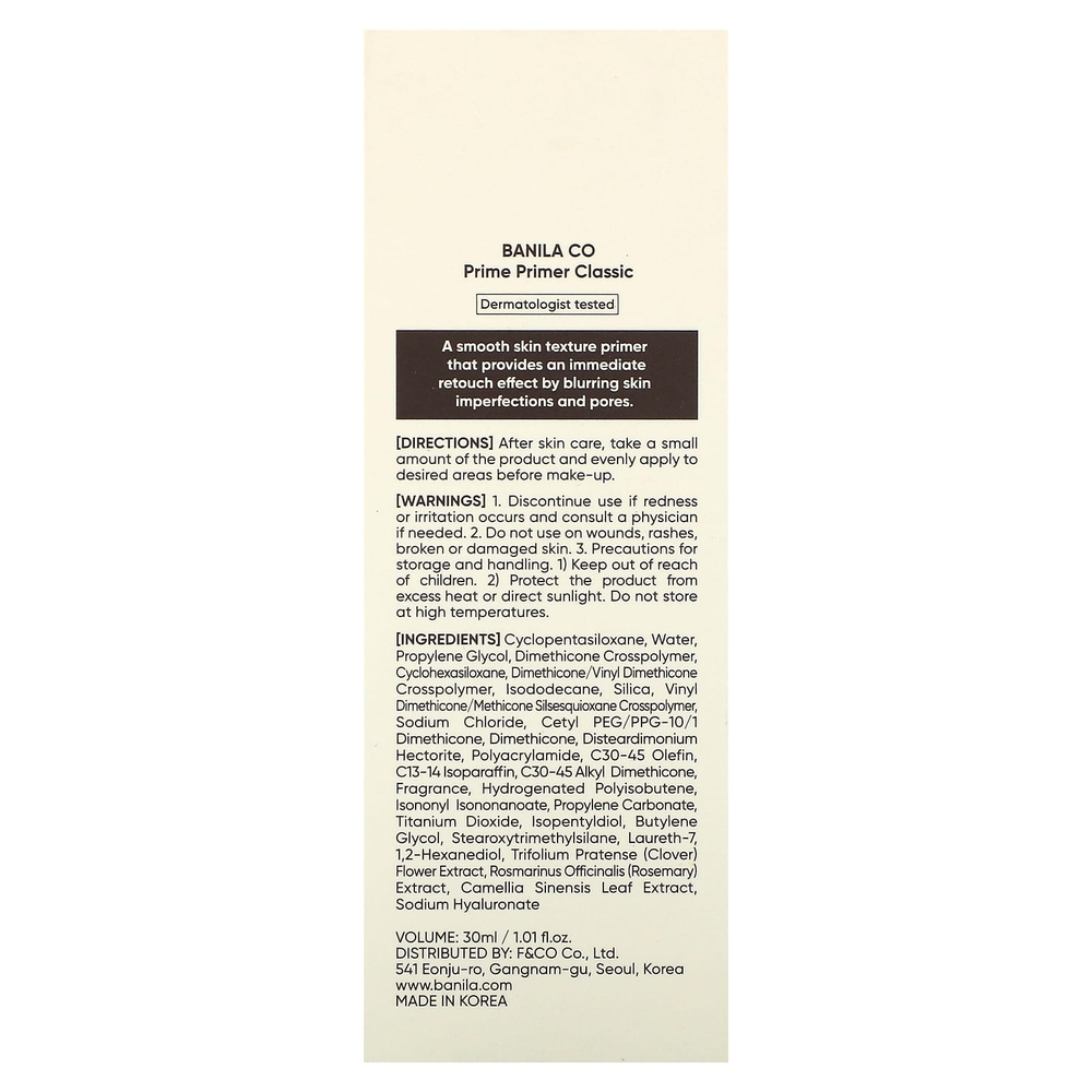 Banila Co, Prime Primer Classic, 30 мл (1,01 жидк. унц.)