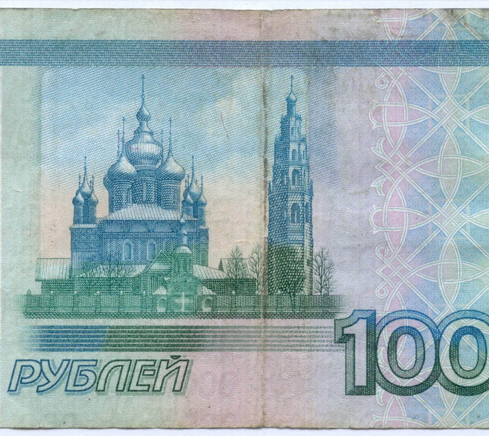 Банкнота 1000 рублей 1997 год. Модификация 2010 года. Финишная серия яя 6517222. F