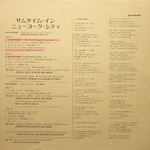 John Lennon & Yoko Ono & The Plastic Ono Band & Elephants Memory / Some Time In New York City (2LP)
