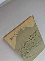 По историческим местам Абхазии