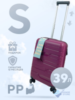 Ручная кладь Bon-Voyage PP One, Фиолетовый, S