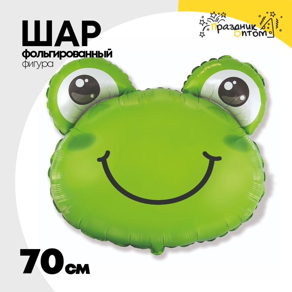 Шар Фольгированный Голова Лягушонка (Зеленый)
