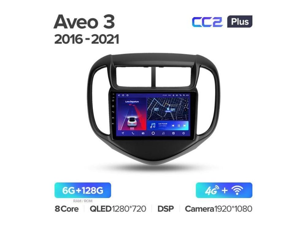 Магнитола Teyes SPRO Plus 6-128 Chevrolet Aveo 3 2016 — 2021 9.0&quot;