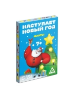 Новогодняя настольная игра для детей и всей семьи