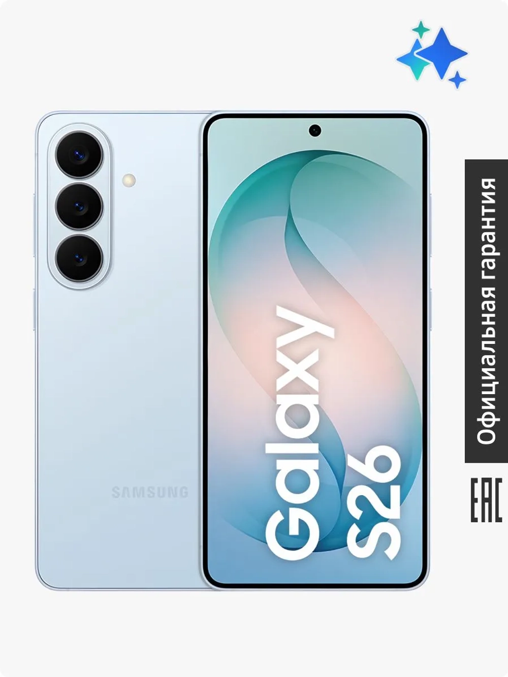 Смартфон Samsung Galaxy S26 SM-S942BLBQCAU