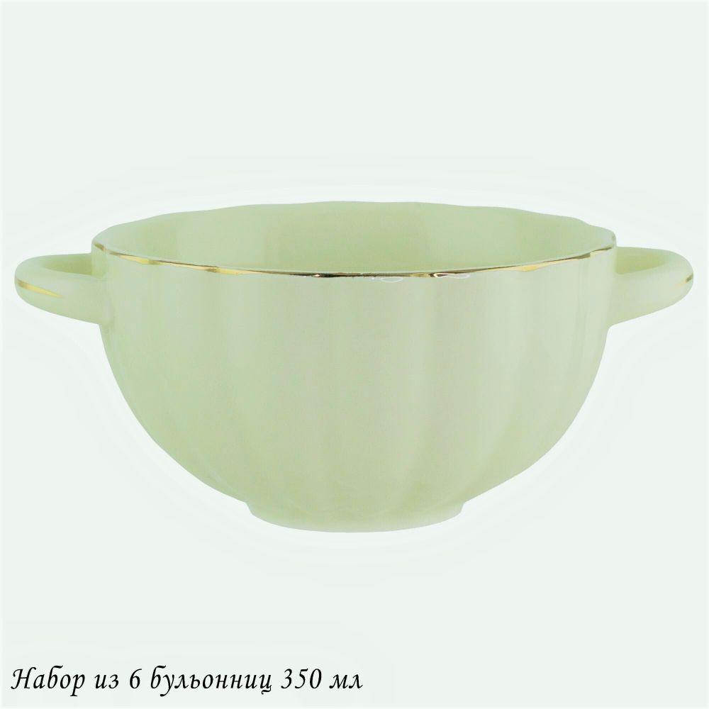 Lenardi 133-377 Набор из 6 бульонниц 350 мл MULTICOLOR в под.уп.(х6)Фарфор