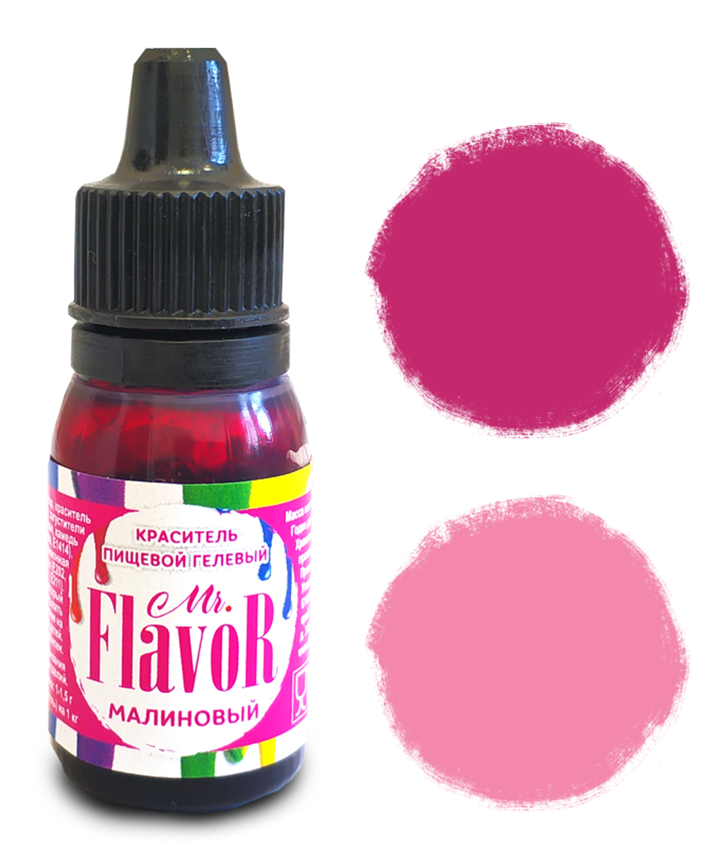 Краситель пищевой Mr.Flavor Гелевый Малиновый 10 гр